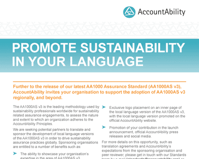 AccountAbility invites collaboration to translate the AA1000AS v3 regionally card image